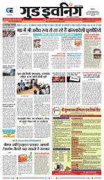 GOOD EVENING CITY INDORE