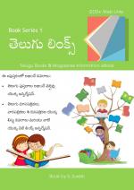 తెలుగు లింక్స్ - Telugu Links - eBook Preview