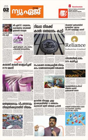 Newage Business Daily