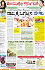 Namma Kalaburagi ಕಲಬುರಗಿ