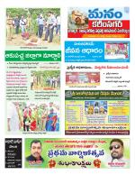 Karimnagar/siricilla/Jagityala