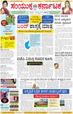 Namma Kalaburagi ಕಲಬುರಗಿ