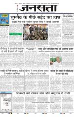  दिल्ली