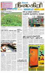 Nilgiri-Coimbatore Supplement