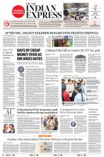 The New Indian Express-Tadepalligudem