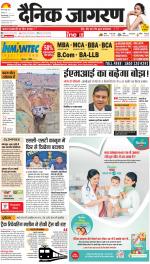 Gorakhpur Hindi ePaper, Gorakhpur Hindi Newspaper - InextLive