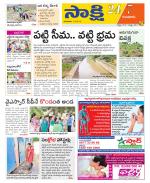 Guntur District