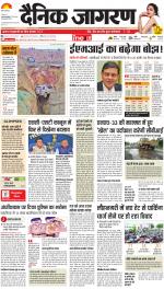 Jamshedpur Hindi ePaper, Jamshedpur Hindi Newspaper - InextLive