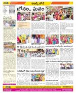 Hyderabad Constituencies