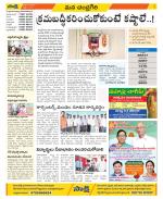 Chittoor Constituencies