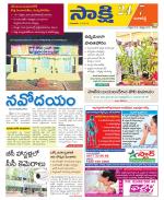 Ranga Reddy District