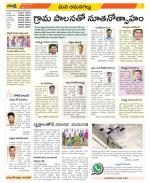 Ranga Reddy Constituencies