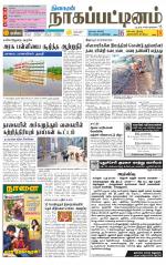 Nagai-Trichy Supplement