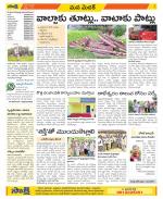 Medak Constituencies