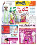 Siddipet District