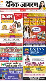 Agra Hindi ePaper, Agra Hindi Newspaper – InextLive