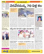 Adilabad Constituencies