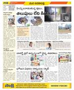 Visakhapatnam Constituencies Old