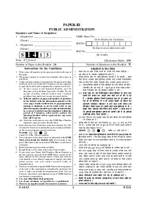 Question Paper of NET Exams - September- 2013- SC_ 14 _ Public Administration _ Paper III