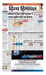 Divya Himachal Dharamsala