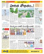 Nalgonda Constituencies