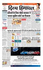 Divya Himachal Shimla