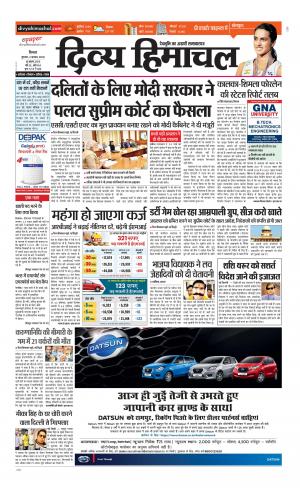 Divya himachal Shimla 