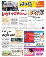 Visakhapatnam District - Old