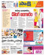 Visakhapatnam District