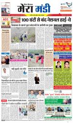 Divya Himachal Dharamsala+Mera Mandi +Aastha