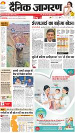 Meerut Hindi ePaper, Meerut Hindi Newspaper - InextLive
