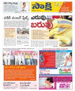 Jayashankar District