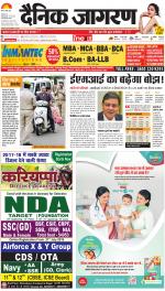 Varanasi Hindi ePaper, Varanasi Hindi Newspaper - InextLive
