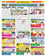 Srikakulam Constituencies