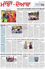Punjabi Tribune (Majha/Doaba)