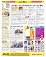 Visakhapatnam Constituencies