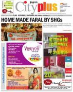 Vol-5,Issue-43,Dt.Oct23-29,2013