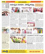 Nizamabad Constituencies