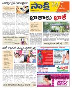 Kamareddy District