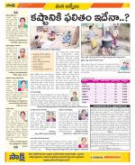 YSR Kadapa Constituencies