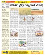 SPSR Nellore Constituencies