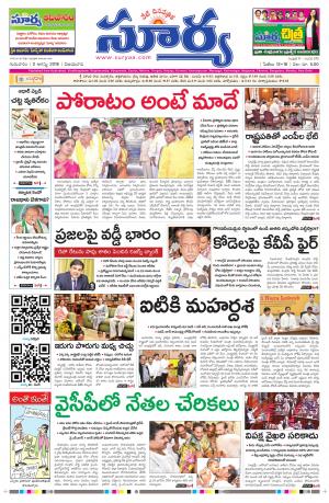 Thursday 02 August,2018