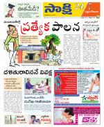 West Godavari District