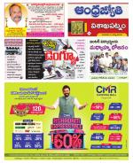 Visakhapatnam District