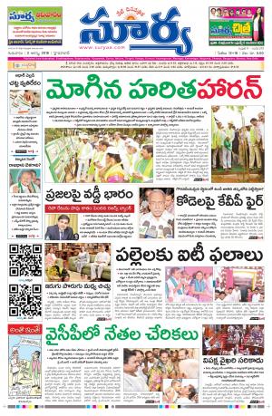 Thursday 02 August,2018