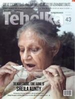 Tehelka English