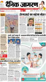 Bareilly Hindi ePaper, Bareilly Hindi Newspaper - InextLive