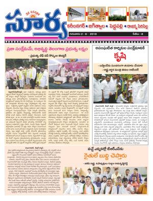 Thursday 02 August,2018