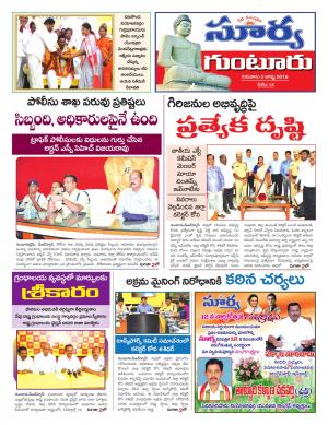 Thursday 02 August,2018