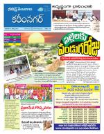Karimnagar